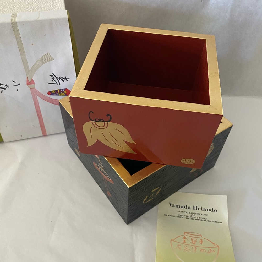 Japanese Vintage Yamada Heiando Set Of 2 Boxes